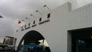 ferryterminal