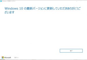 win10success